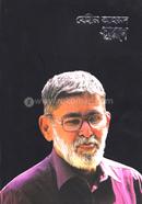 Zehin Ahmed Shorone image