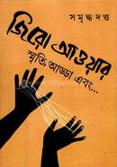 Zero Hour - Smriti, Adda Abong image