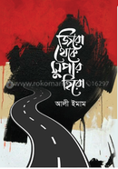 Zero Theke Super Hero image