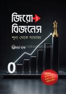Jiro Tu Bijnes : Shunno Theke Samrajjo image