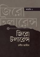 Zero Tolerance image