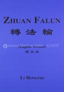 Zhuan Falun: 1 image