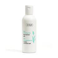 Ziaja Aloe Cleansing Milk-200 ML image