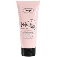 Ziaja Jeju White Face Soap 75ml