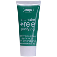 Ziaja Manuka Tree Night Cream-50 ML