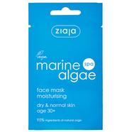 Ziaja Marine Algae Face Mask / Sachet 7 ML image