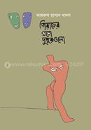 Zirafer Moto Dupurgulo image