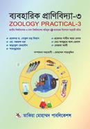 Zoology Practical-3 image