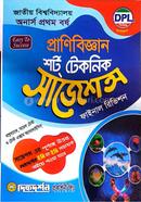 Zoology Short Technique Suggestions Final Revesion image