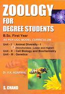 Zoology for Degree Students image
