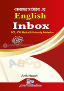 জোবায়ের’স সিরিজ এর ইংলিশ ইনবক্স image