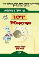 Zubairs Sirij er ICT Master image