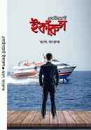 Assignment Ikarus image