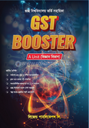 GST BOOSTER