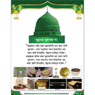 Nobijir Wallpaper image