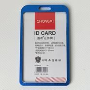 Premium Aluminum ID Card Holder-Durable Card Holder for Students and Office Use (1pcs) image
