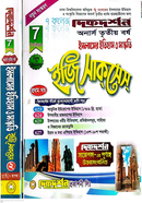  7 (Seven) College History and Culture of Islam Easy Success (1st and 2nd Volume) Honors 3rd Year image