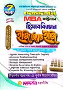 7 (Seven) College MBA Final Accountancy Easy Success Accountancy Department image
