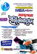 7 (Seven) College MBA Final Management Easy Success Management Department image