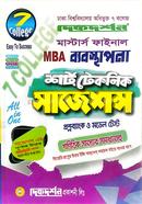 7 (Seven) College Masters Final MBA Management Short Techniques Assessments image