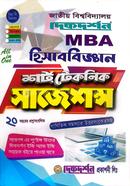 Accountancy MBA Short Technique Suggestions (Question Bank image