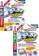 হিসাববিজ্ঞান ইজি অ্যান্ড ইজি প্রথম ও দ্বিতীয় খন্ড - অনার্স ৩য় বর্ষ image