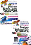 Accounting Easy and Easy 1st o 2nd part Masters Final image