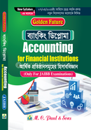 Accounting for Banking Professional Financial Institutions image