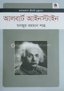 Albert Einstein image
