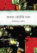  Amra Hetechchi Jara image