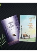  Arif Azader Joitho o Original 2ti Boiyer Collection image