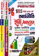 বিবিএস ডিগ্রি প্রথম বর্ষ হিসাববিজ্ঞান,ব্যবস্থ্যাপনা,অর্থনীতি ( প্রথম ও ২য় পত্র ) image