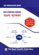  BCS Concise Series Bangla Bekoron image