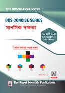  BCS Concise Series Manoshik Dokkhota image