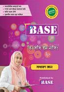 B.Sc in Nursing (General Knowledge) image