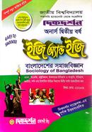 Bangladesh Sociology Honors Second Year EG image