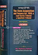 Bangladesher Vumi Ain image