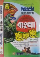  Bengali Honors First Year Easy image