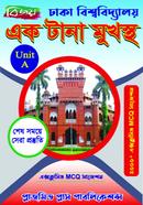  Bijoy Dhaka University ak tana mukhosto Suggetion- A unit image