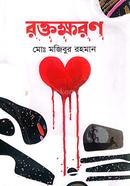 Bleeding image