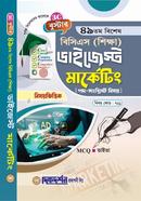  Booster- 49th Special BCS (Education) Digest - Marketing (Subject Code - 721) image