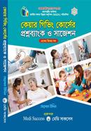  Care Giving Courser prosnoBank o Suggestion image