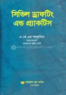 Civil Drafting and Practice image