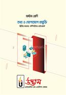 Class 8 Parallel Text ICT Chapter-02 image