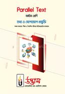 Class 8 Parallel Text ICT Chapter-05 image