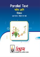 Class 8 Parallel Text Science Chapter-04 image