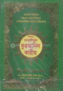  Color Tahfizul Quranil Kareem image