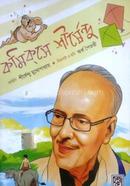 Comics E Shirshendu image