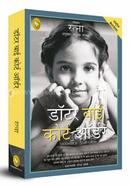  Daughter By Court Order image