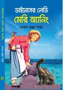  Dinosaur Lady Mary Anning image